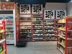 零售区-好特卖HotMaxx(杭州滨江宝龙城店)