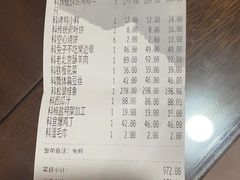-便宜坊烤鸭店(科创店)