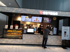门面-书亦烧仙草(汇智中心概念店)