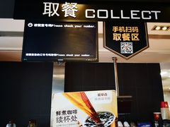 -麦当劳(国贸店)
