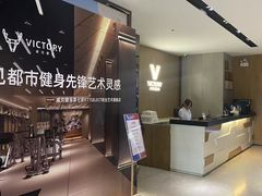 -威克健身游泳(万菱汇店)