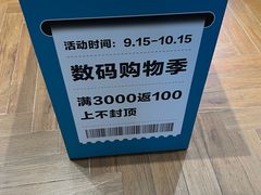 -sundanpulse顺电·脉(海岸城购物中心店)