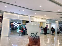 门面-%百分茶(江阴万达店)