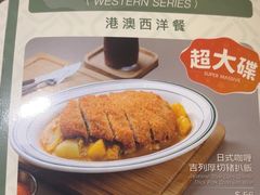 -小泉居(水坑尾店 )