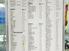 -芭比堂动物医院(广州爱宠下渡路分院)