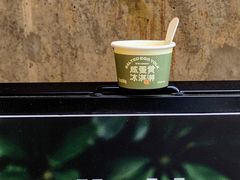 景观位-KUDDO COFFEE(天河城店)