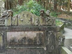 -蒋氏故居