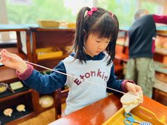 -伊顿幼儿园(济南大地锐城校区)