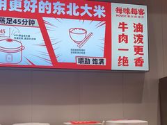-每味每客·重庆麻辣烫(国泰店)