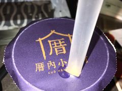 -厝内小眷村(天河南一路店)