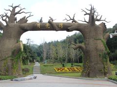 -梅岭月亮湾山体公园