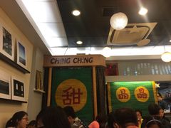 -晶晶甜品(发昌大厦店)