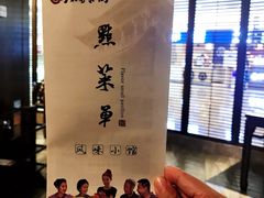 -鼓楼东街老火锅(鼓楼店)