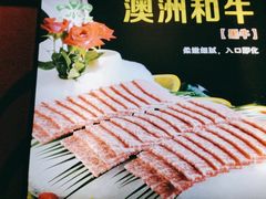 -清真军邺·金富苑肥牛城(海湖新区精品店)
