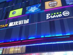 -吾悦广场(南京鼓楼店)