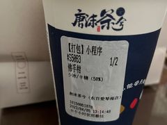 佛手柑-唐沫茶兮(东百爱琴海6楼店)