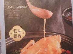 -晓粤·惹味粤菜(凯德乐峰广场店)