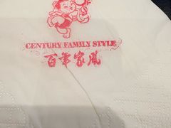 -百年家风·老馆子(东风店)