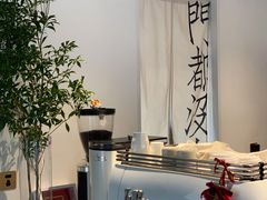 -Eu2+ coffee(上大路店)