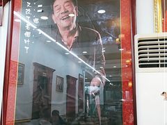 门面-清真利德顺小老饭庄(复兴路店)