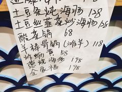 -松云居