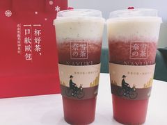 霸气芝士草莓-奈雪的茶(市百一店)