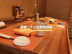 -松涛日本料理