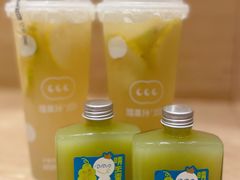 -混果汁(喜荟城店)
