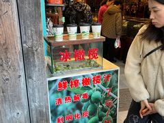 -延福橄榄(三坊七巷店)