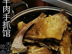 -清真·益鑫羊肉手抓馆(花园北街店)