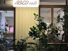 -ABCD咖啡屋(妇幼店)
