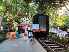 -广九铁路纪念园