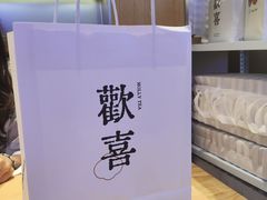 -茉莉奶白(广州动漫星城店)