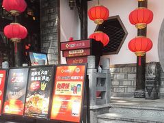 -矮板凳老火锅(宽窄巷子店)