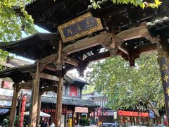 -兰边碗(鼓楼店)