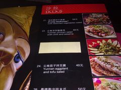 等位区-花马天堂云南餐厅 Lost Heaven(高邮路店)