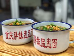 -胖胖板凳面