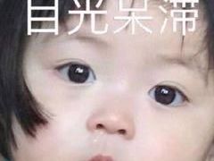 -盖邑扁食店