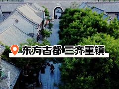 -青州古城