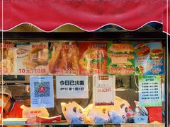 -味味香(团结湖店)