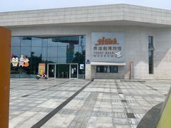 -成都泰迪熊博物馆