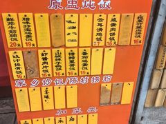 -信行丰炖品皇店(光孝路店)