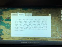 -郭守敬纪念馆