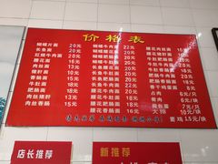 -老赵面店(大西路店)