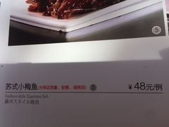 -沪碟·精菜坊(闵行店)
