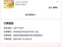 -Dr.stretch·拉伸博士(环球金融中心店)