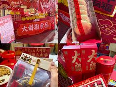 -民盈·国贸城