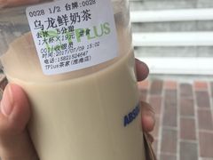 -TPLUS茶家(淮海店)