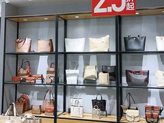 -优客城市奥莱