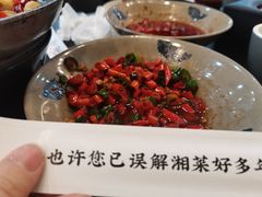 -潇湘阁(望京SOHO店)